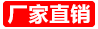 280度防火閥
